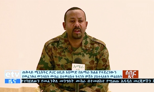 Ethiopia army chief, officials killed amid regional ‘coup’ bid