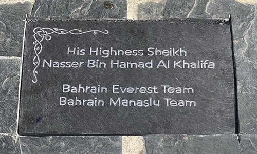 Shaikh Nasser's name engraved along with climbing greats at Nepal