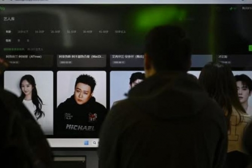 Outrage in China after streaming site debuts AI actor ‘database’ 