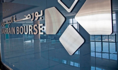 Subscription Opens in the 45th Issue of the Government Development Bond through Bahrain Bourse 