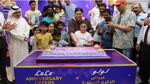 LuLu Hypermarket celebrates 16th anniversary in Bahrain