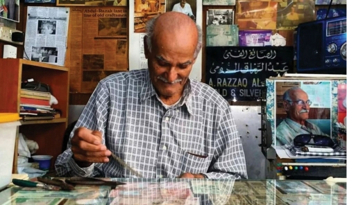 Veteran Bahraini Silver Craftsman Dies at 96 Veteran Bahraini Silver Craftsman Dies at 96