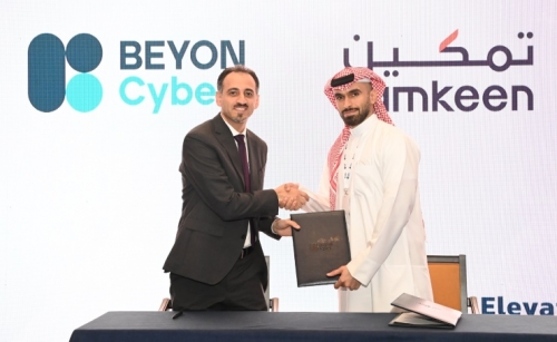 Tamkeen-Beyon Cyber deal to train, hire Bahraini cybersecurity specialists