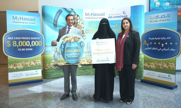 Rabab Mansour gets AUB MyHassad grand prize