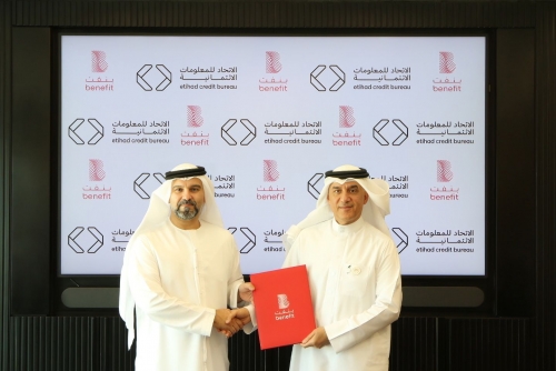 BENEFIT hosts UAE’s Etihad Credit Bureau BENEFIT hosts UAE’s Etihad Credit Bureau