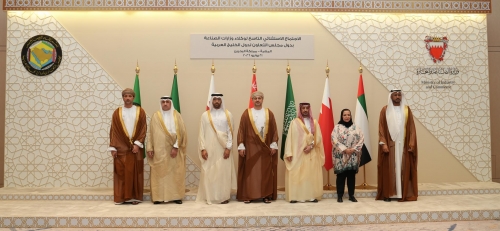 Kingdom of Bahrain Hosts the 9th Extraordinary Meeting of GCC Undersecretaries of Industry Kingdom of Bahrain Hosts the 9th Extraordinary Meeting of GCC Undersecretaries of Industry