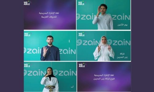 Zain Bahrain marks Global Accessibility Awareness by embracing We Able