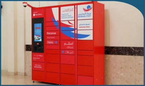 Bahrain Launches Electronic Parcel Lockers to Enhance Postal Services Bahrain Launches Electronic Parcel Lockers to Enhance Postal Services