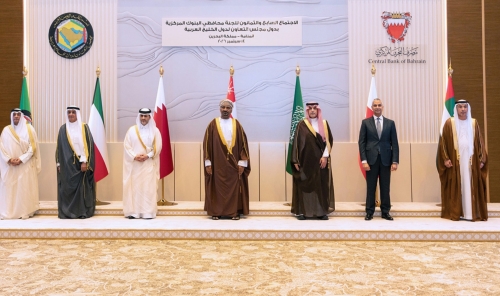 Bahrain Chairs GCC Central Bank Governors’ Meeting Bahrain Chairs GCC Central Bank Governors’ Meeting