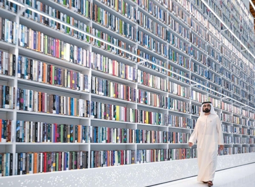 Dubai's Mohammed Bin Rashid Library opens to public today Dubai's Mohammed Bin Rashid Library opens to public today