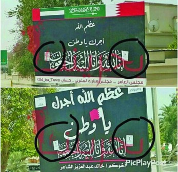 Furore over condolence banners in the Southern Governorate