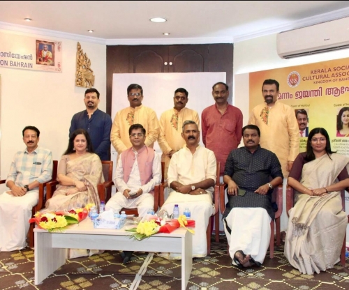 KSCA Bahrain Celebrates Mannathu Padmanabhan Jayanti; Honors Prominent Community Leaders