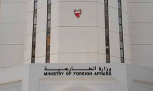 Bahrain condemns terror attack in Egypt