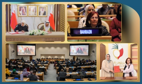 Bahrain Marks 24 Years of the Supreme Council for Women’s Achievements 