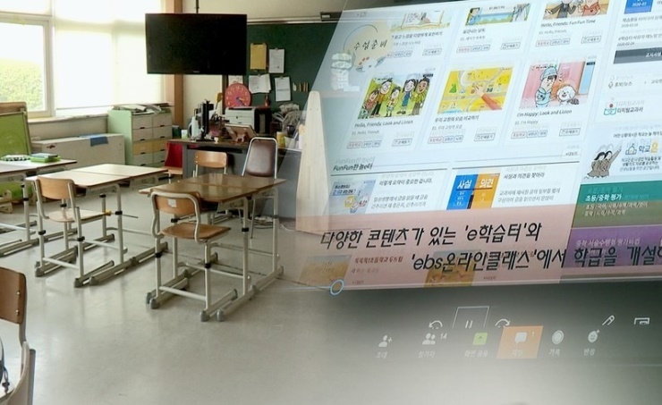 South Korea to begin new school year with online classes