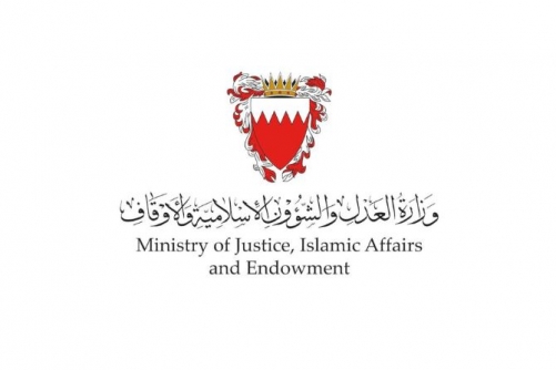 Justice Ministry suspends court sessions as precautionary measure 