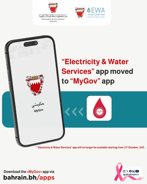 iGA Completes Major App Merger: Electricity and Water Services Now Exclusively on MyGov iGA Completes Major App Merger: Electricity and Water Services Now Exclusively on MyGov