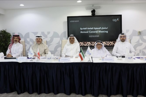 25% Dividend, 50 Years of Trust: BKIC Rewards Shareholders in a Defining Year