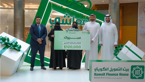 KFH - Bahrain names first winner of $100,000 Ma’ashi Salary Account Grand Prize