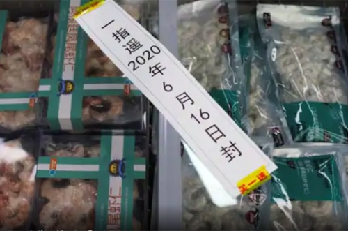 China Finds Coronavirus on Packaging of Shrimp Imported from Saudi Arabia China Finds Coronavirus on Packaging of Shrimp Imported from Saudi Arabia