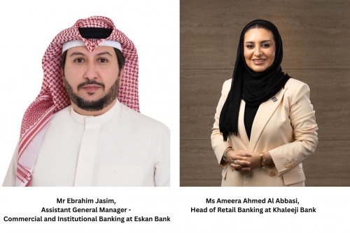Khaleeji Bank Signs Agreement with Eskan Bank to Finance the Purchase of Residential Units Under Construction