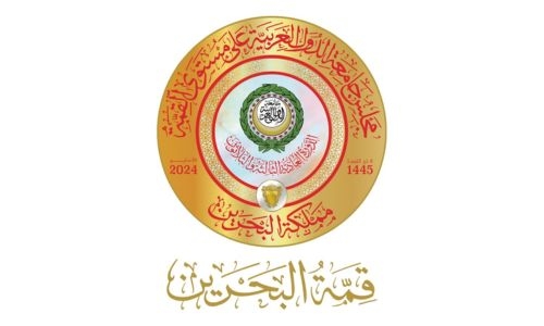 Arab Summit logo unveiled