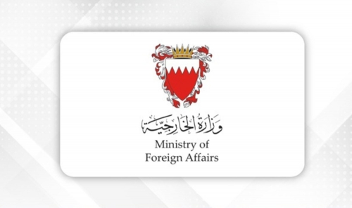 Bahrain Welcomes UN Security Council Resolution 2774 on Russia-Ukraine Peace Efforts