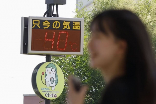 Tokyo reports most heat-related hospitalisations since 2010 Tokyo reports most heat-related hospitalisations since 2010