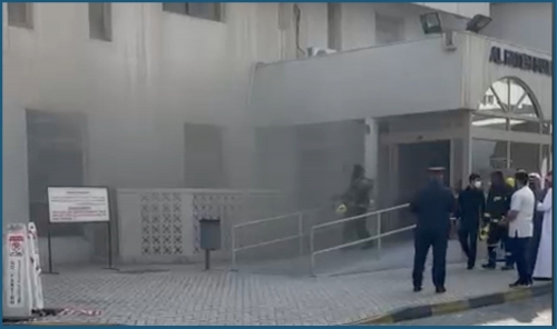 Minor Fire Contained at Salmaniya Medical Complex 