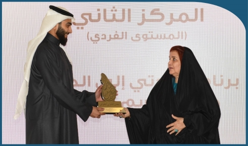 Bahrain Launches Fourth Edition of Shaikha Hessa bint Salman Al Khalifa Award 