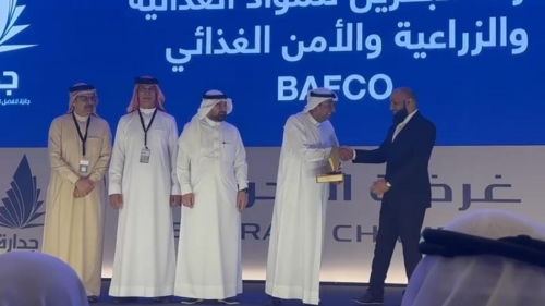 Bafco Food Bahrain honoured with Bahrain Chamber of Commerce Award for Excellence