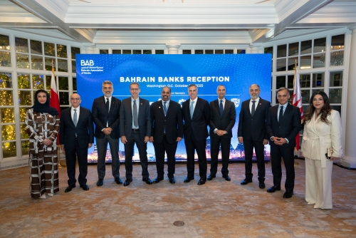 Bahrain Showcases Financial Leadership at Annual Bahraini Banks Reception in Washington Bahrain Showcases Financial Leadership at Annual Bahraini Banks Reception in Washington