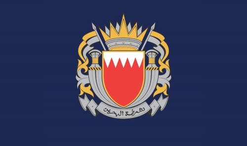 Ministry Warns of Telegram Scammers Posing as Bank Officials in Bahrain Ministry Warns of Telegram Scammers Posing as Bank Officials in Bahrain