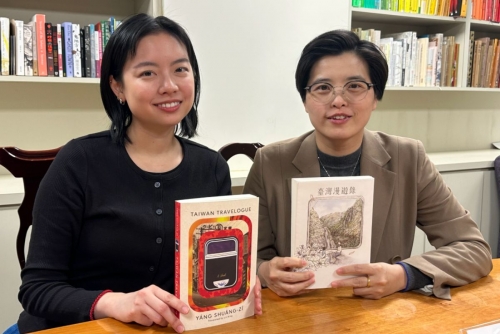 Taiwan Travelogue, A Historical Romance, Wins International Booker Prize Taiwan Travelogue, A Historical Romance, Wins International Booker Prize