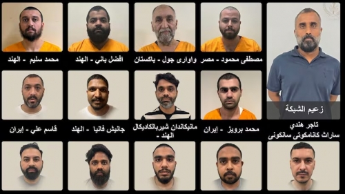 UAE, Bahrain bust transnational drug ring.