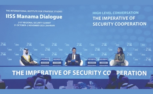 C-SIPA: A Model for Gulf Cooperation C-SIPA: A Model for Gulf Cooperation