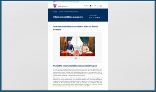 Education Ministry Launches IB Programme Webpage for Government Schools
