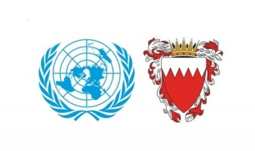  Bahrain Demands Full Compensation from Iran Over “Unlawful Aggression” 