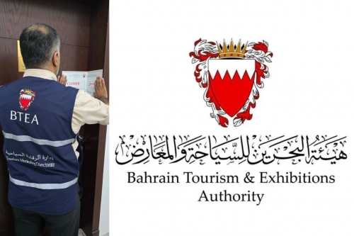 BTEA Shuts Down Tourism Office Over Contract Breaches BTEA Shuts Down Tourism Office Over Contract Breaches