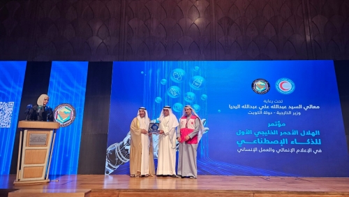 BRCS Joins GCC Red Crescent Conference on AI in Kuwait BRCS Joins GCC Red Crescent Conference on AI in Kuwait