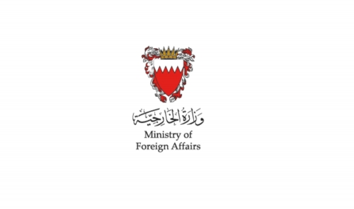 Terrorism Denounced