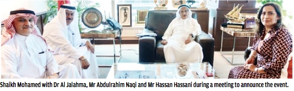 ‘Bahrain’s healthcare sector serves as a catalyst for health tourism