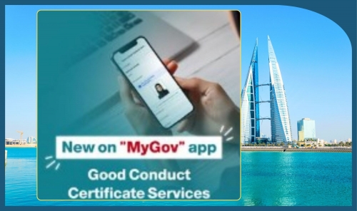 Ministry of Interior Adds Good Conduct Certificate Services to MyGov App