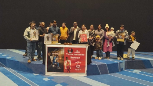 Bahrain Premiere of Chiranjeevi’s New Film Sparks 