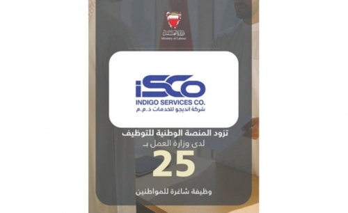 Indigo Services Company adds 25 job vacancies for citizens on National Employment Platform