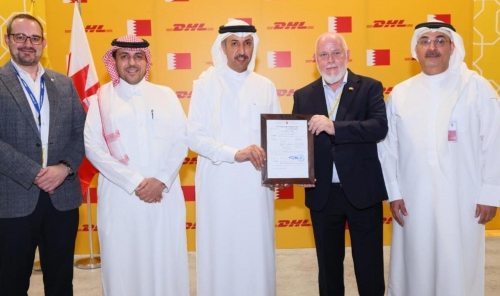 Bahrain Becomes DHL Hub 