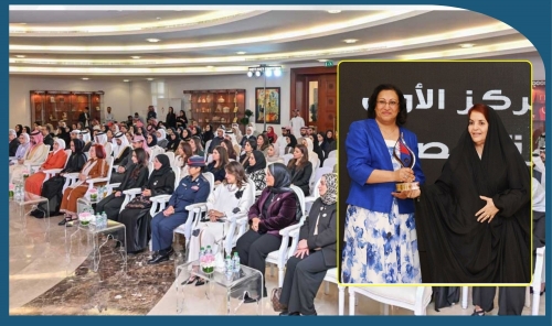Supreme Council for Women Approves New National Plan to Empower Bahraini Women (2025–2026) Supreme Council for Women Approves New National Plan to Empower Bahraini Women (2025–2026)