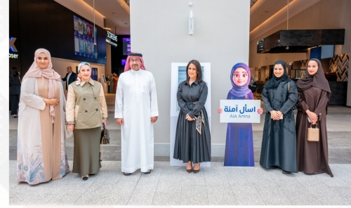 NCSC Launches ‘Ask Amna’ Cybersecurity Assistant NCSC Launches ‘Ask Amna’ Cybersecurity Assistant