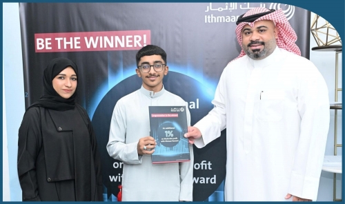 Ithmaar Bank Announces July Winner of Ithmaar Reward Programme Ithmaar Bank Announces July Winner of Ithmaar Reward Programme
