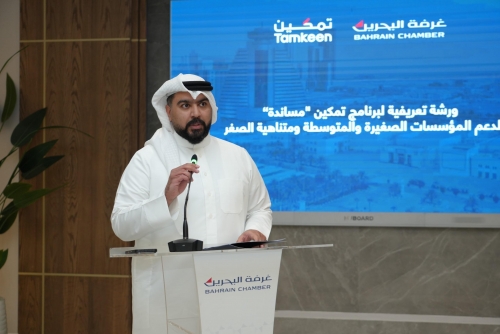 Bahrain Acts Fast to Save Small Businesses Bahrain Acts Fast to Save Small Businesses